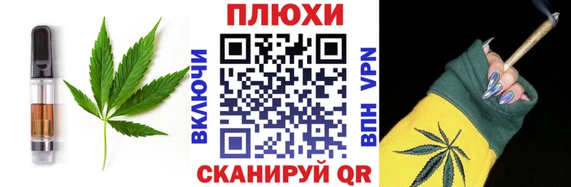 Печенье с ТГК марихуана  Шилка 