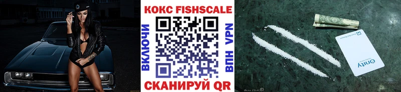 КОКАИН VHQ  hydra сайт  Шилка 