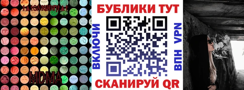 ЭКСТАЗИ диски  закладка  Шилка 