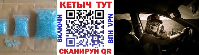 КЕТАМИН ketamine  как найти закладки  Шилка 