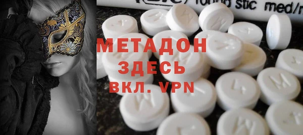 кокс Новокубанск