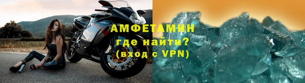 тгк Армянск