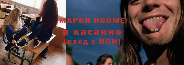 амфетамин Новозыбков
