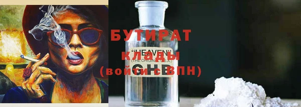 тгк Армянск