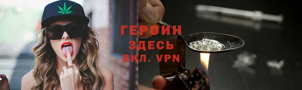 стаф Нязепетровск