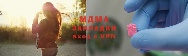 первитин Аркадак