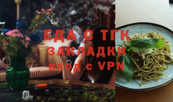 тгк Армянск