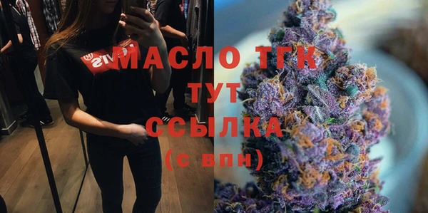 тгк Армянск