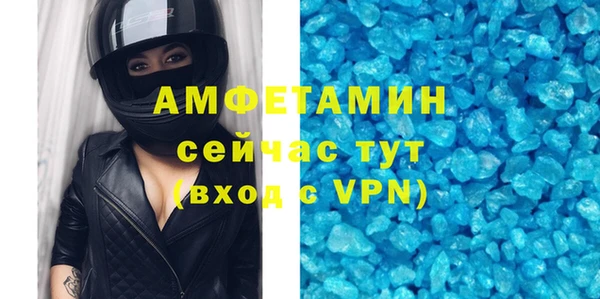 спиды Арсеньев