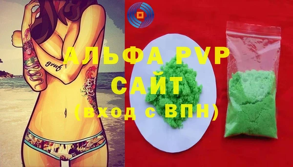 тгк Армянск