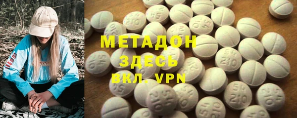 тгк Армянск