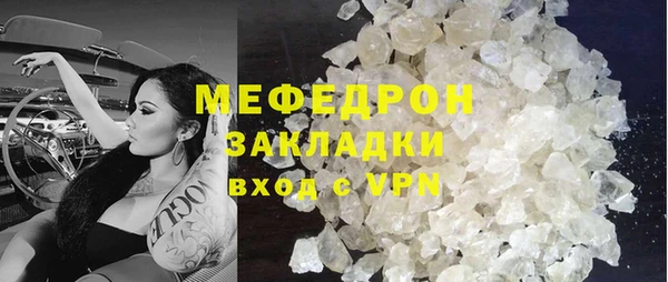 тгк Армянск