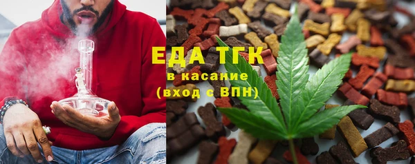 тгк Армянск