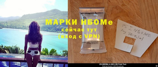 кокаин перу Нягань