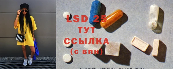первитин Аркадак