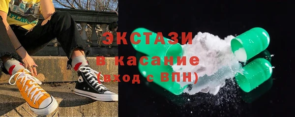первитин Аркадак