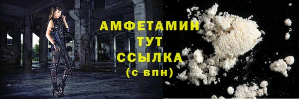 кокаин перу Нягань