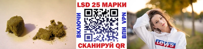 где можно купить наркотик  Шилка  Лсд 25 экстази кислота 