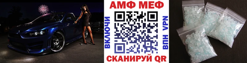 закладки  Шилка  Первитин Methamphetamine 