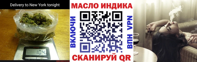 где купить наркоту  Шилка  Дистиллят ТГК гашишное масло 